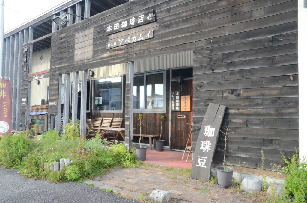 本田珈琲店で自分好みのコーヒーを探して、理系店主の試行錯誤を味わう。