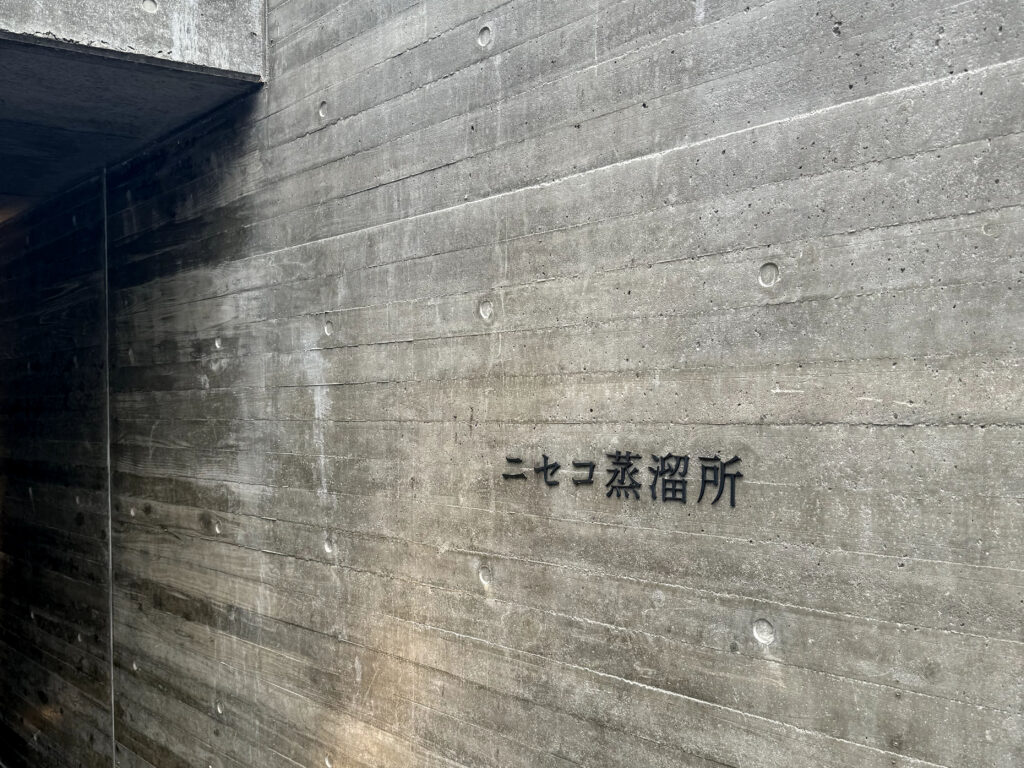 ジンとウイスキーを造るニセコ蒸溜所を巡り、この地で生まれるロマンを知る。