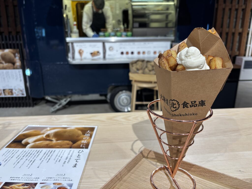 ニセコ中央倉庫群で味わうアツ旨フライドポテト！【北海道食品庫】