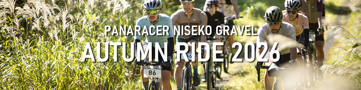 【9月26日（土）～9月27日（日）】NISEKO GRAVEL AUTUMN RIDE 2026