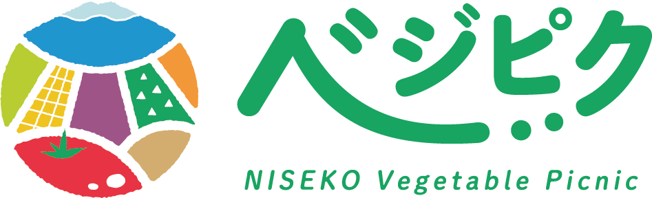 Niseko Vegetable Picnic（NISEKO ベジピク）（～10/12）